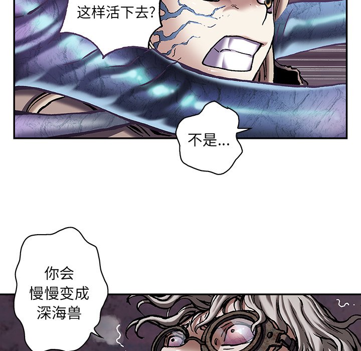 第137話 - 第59张