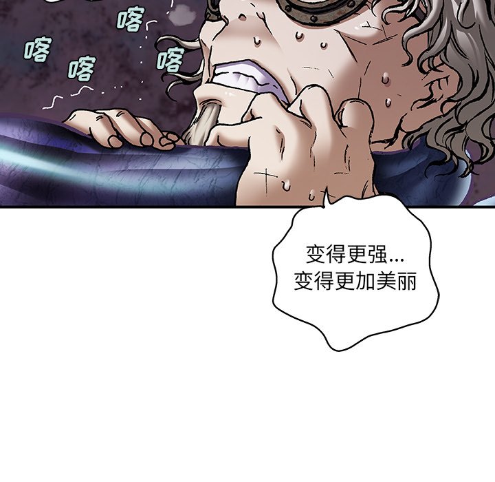 第137話 - 第60张