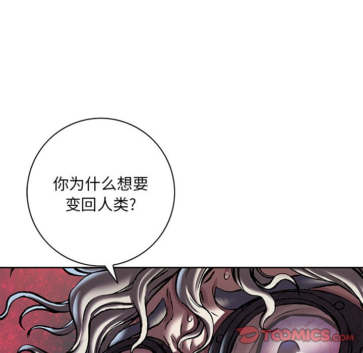 第137話 - 第61张