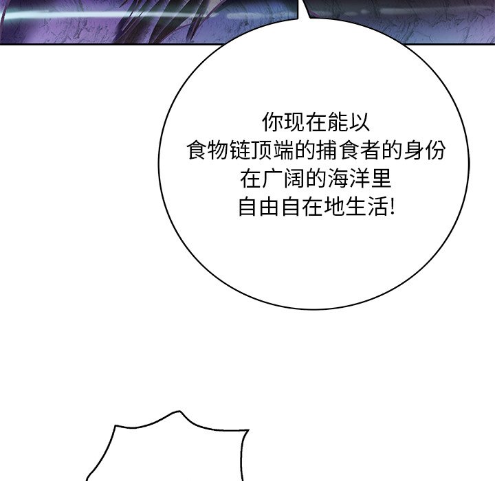 第137話 - 第63张