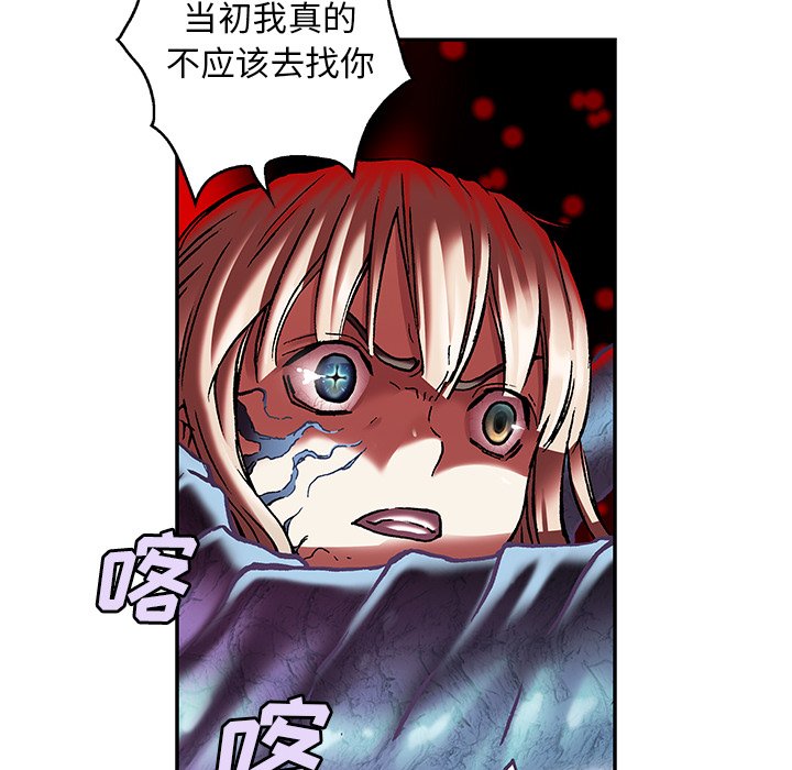 第137話 - 第64张