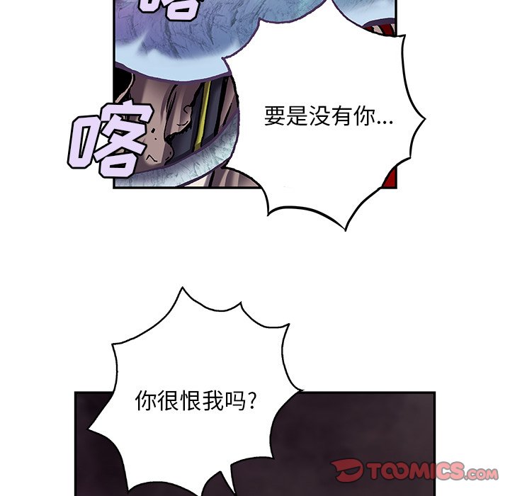 第137話 - 第65张