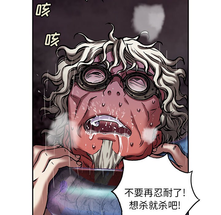 第137話 - 第66张