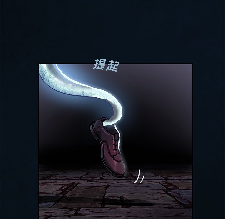 第137話 - 第7张