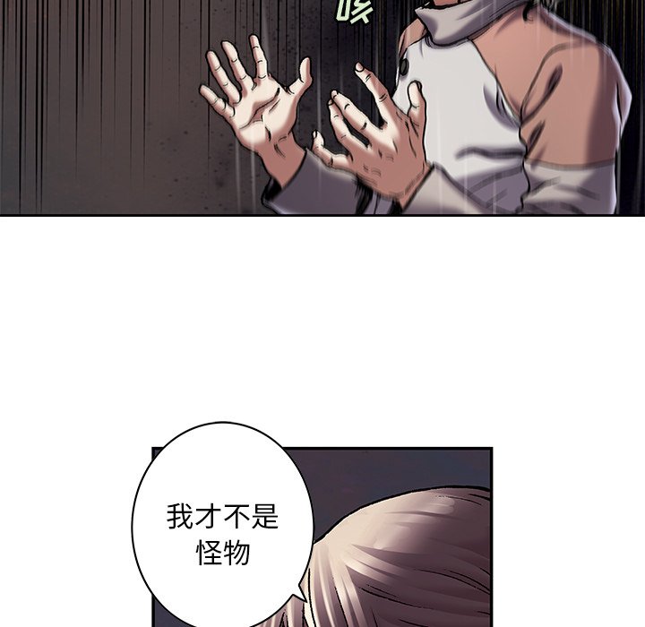 第137話 - 第71张