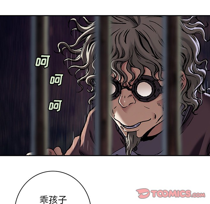第137話 - 第77张