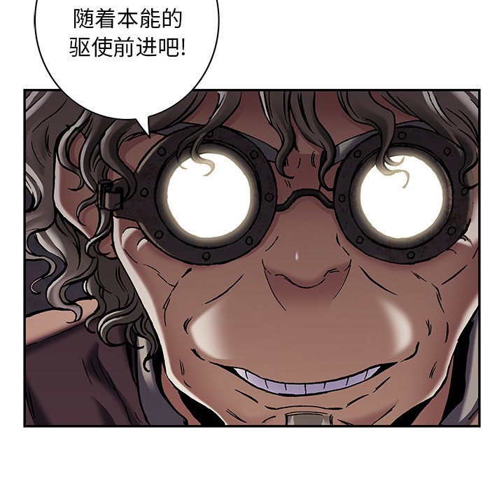 第137話 - 第78张