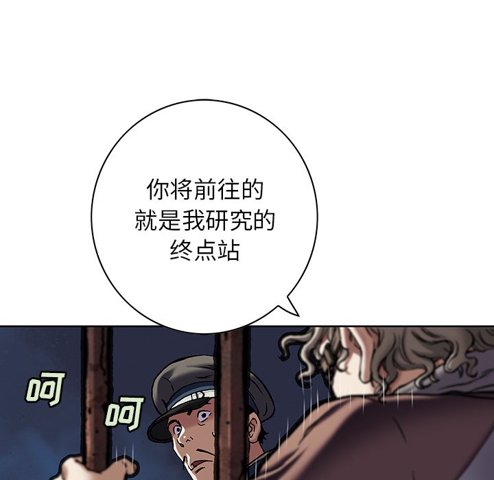 第137話 - 第79张