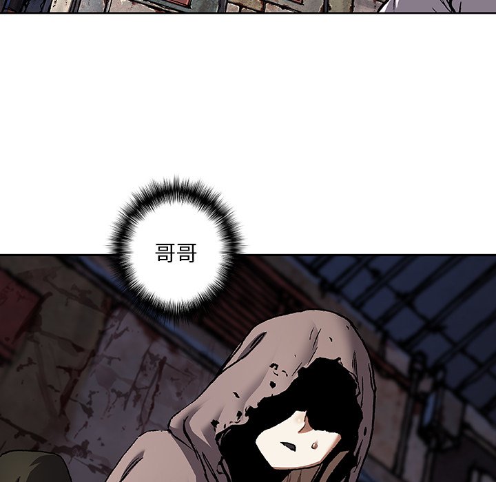 第137話 - 第86张