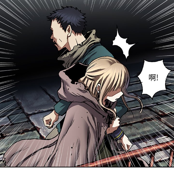 第137話 - 第90张