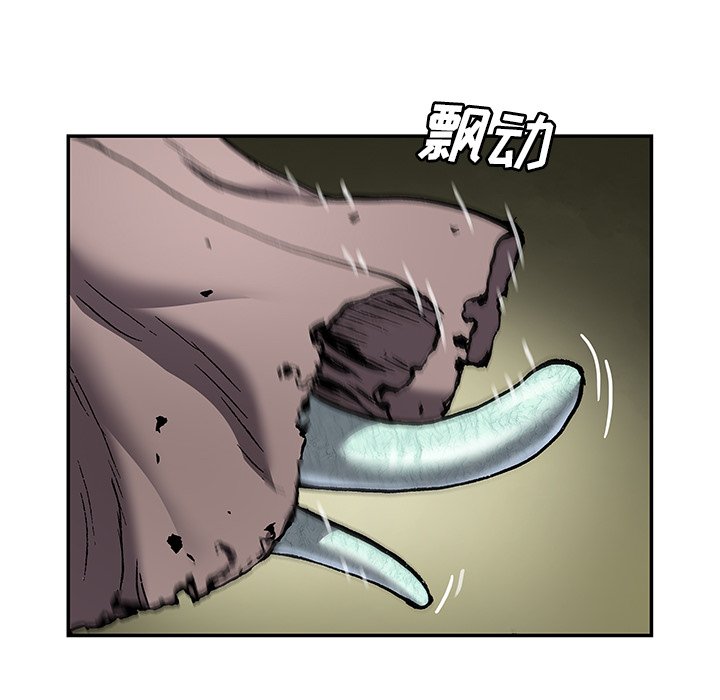 第137話 - 第91张