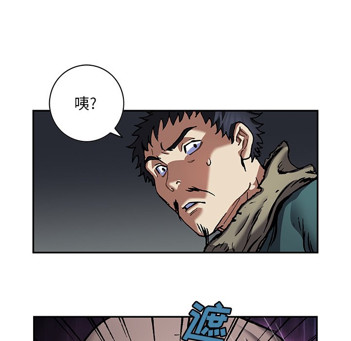 第137話 - 第92张