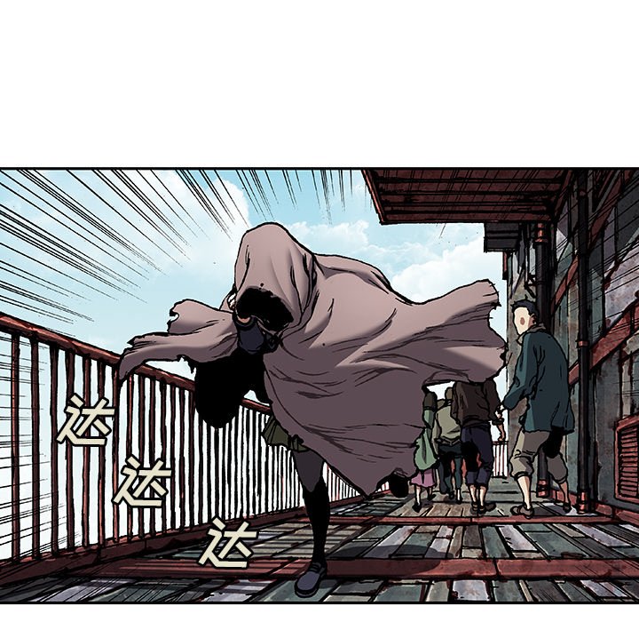 第137話 - 第94张