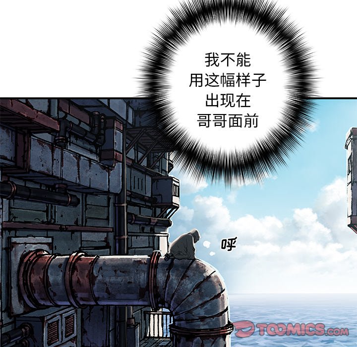 第137話 - 第97张