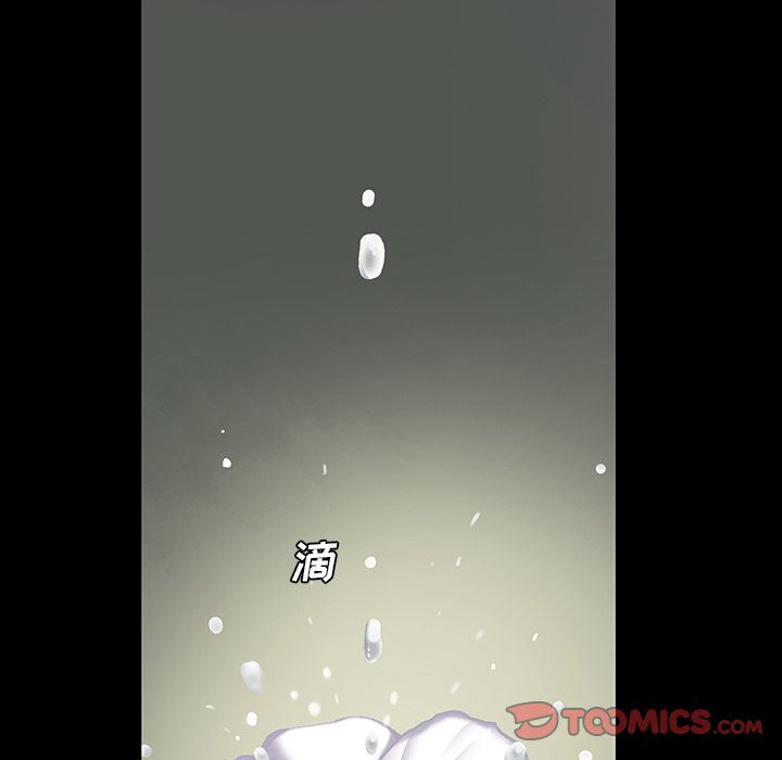 第138話 - 第105张