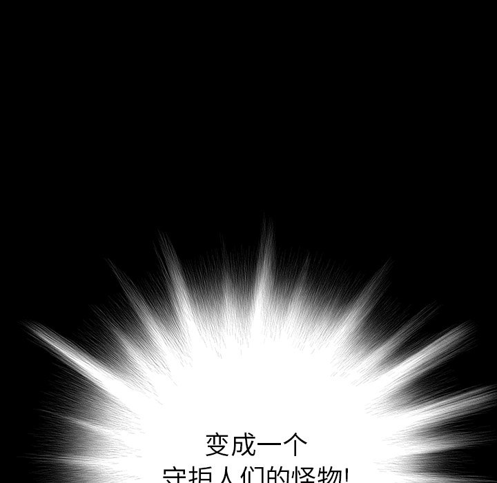 第138話 - 第107张