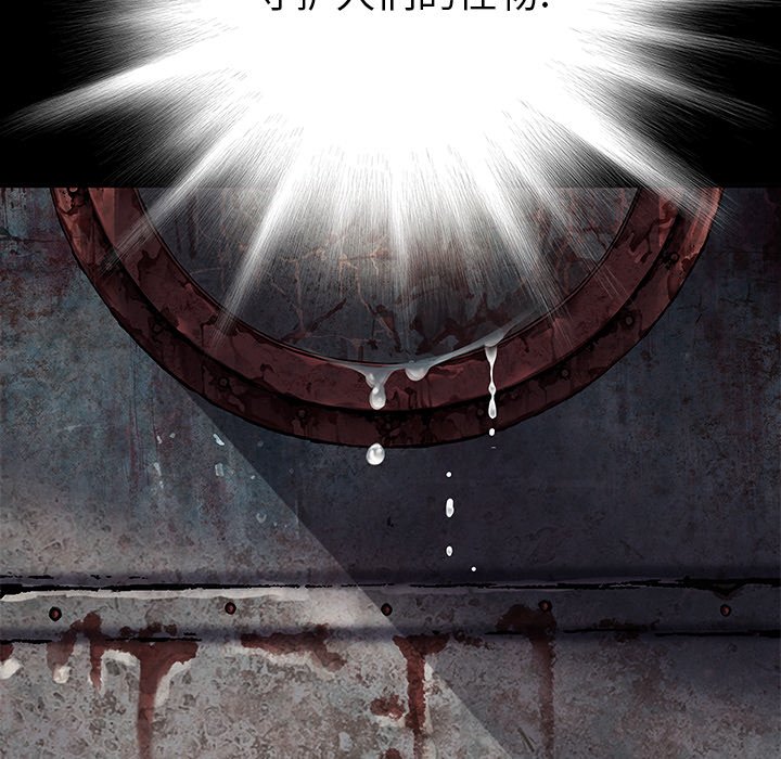 第138話 - 第108张
