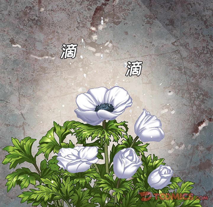 第138話 - 第109张