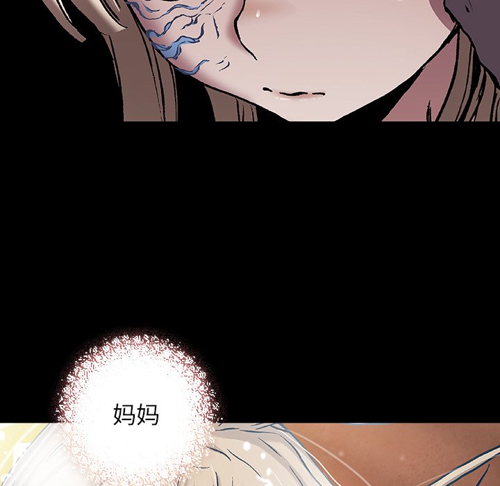 第138話 - 第15张