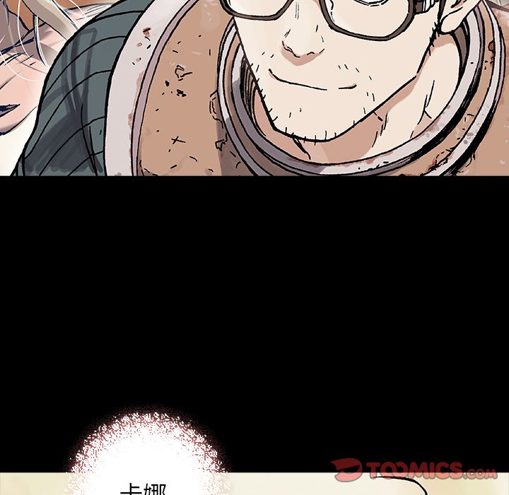 第138話 - 第17张
