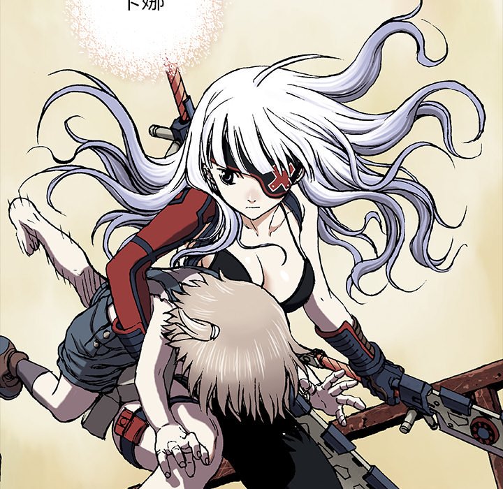 第138話 - 第18张
