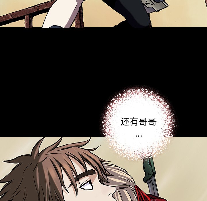 第138話 - 第19张