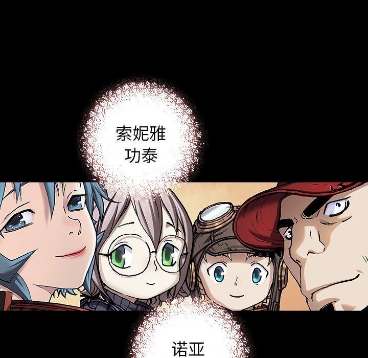 第138話 - 第24张
