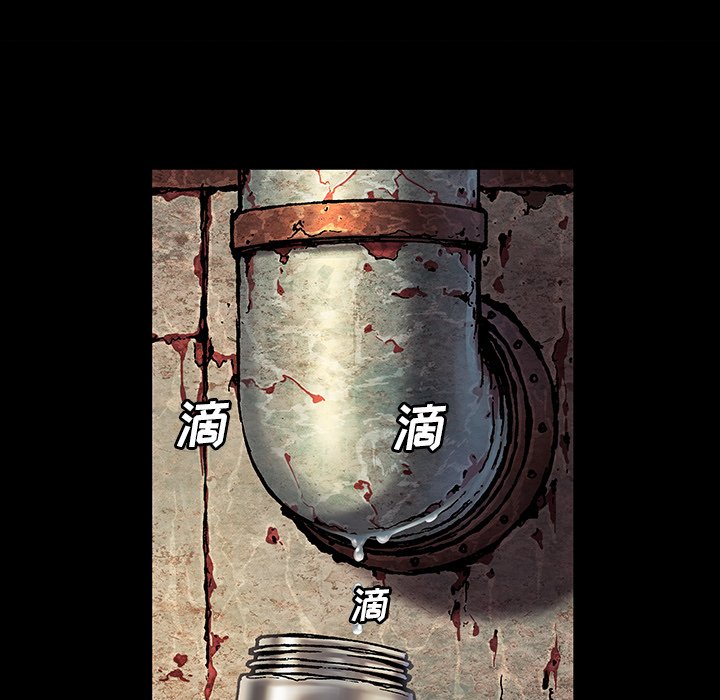 第138話 - 第27张