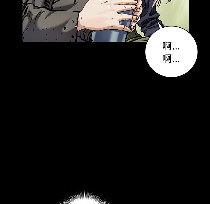 第138話 - 第31张