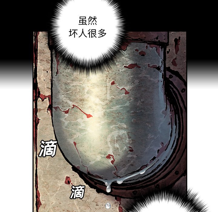 第138話 - 第32张