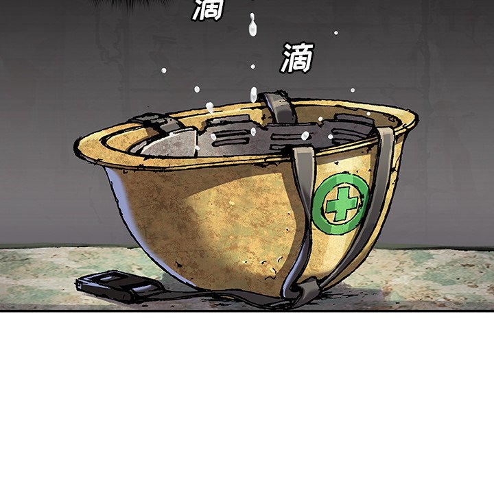 第138話 - 第34张
