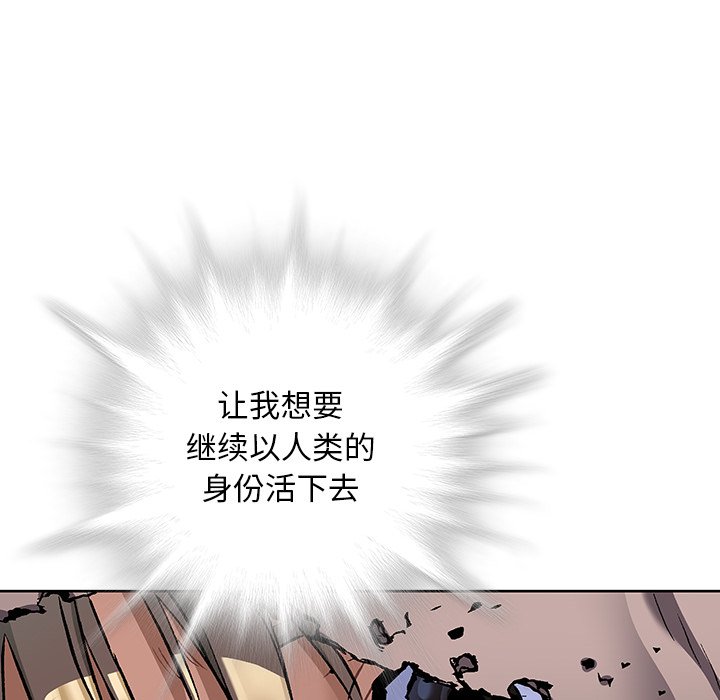 第138話 - 第35张