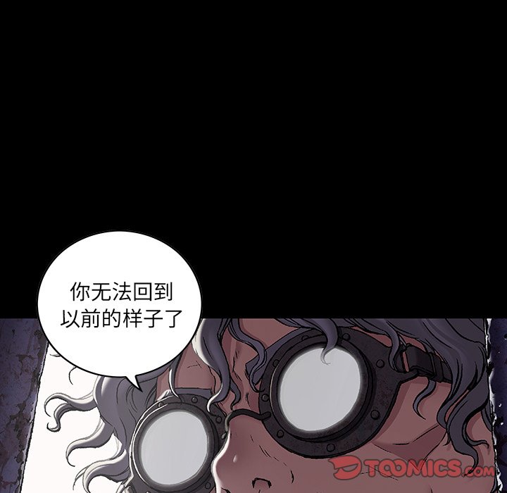 第138話 - 第37张