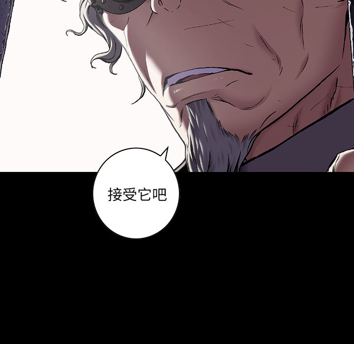 第138話 - 第38张