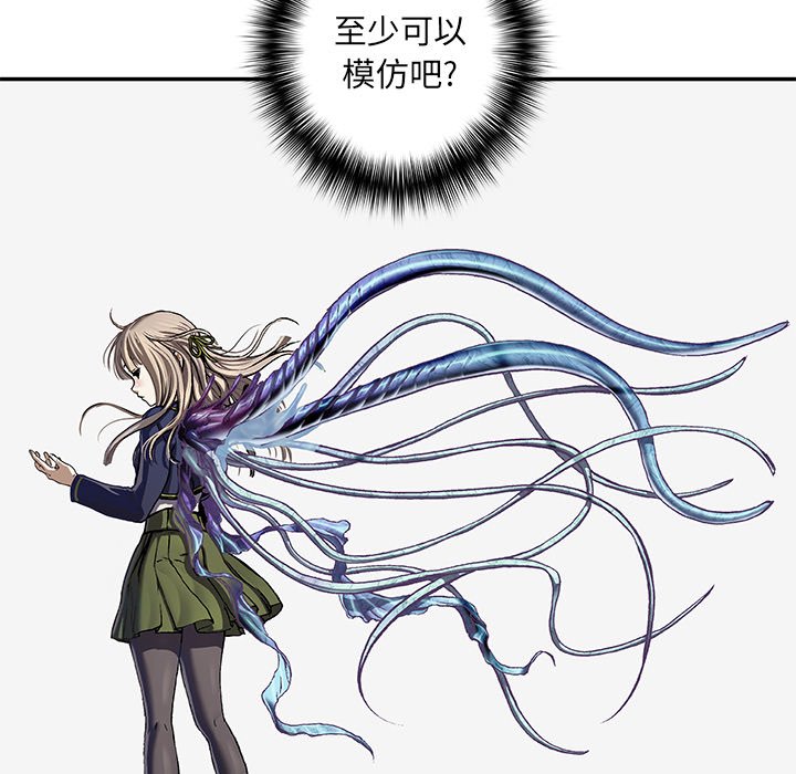 第138話 - 第48张