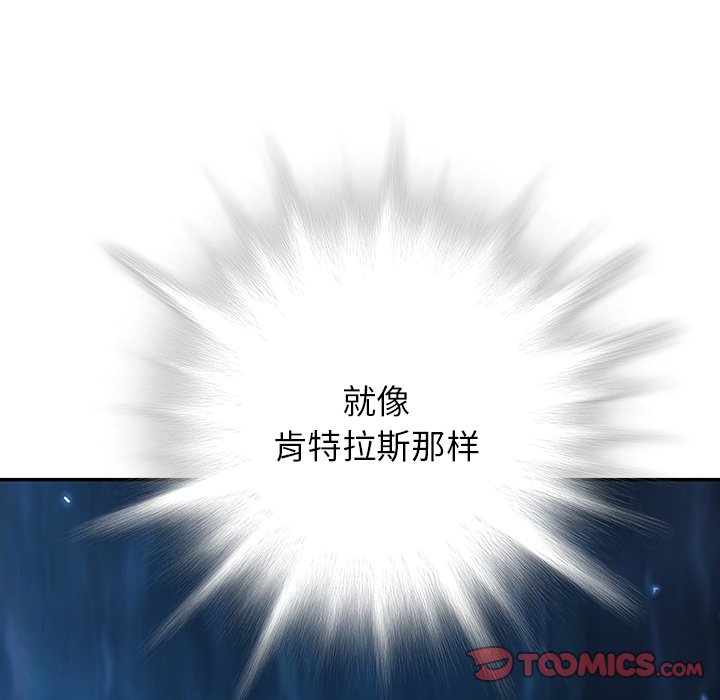 第138話 - 第53张