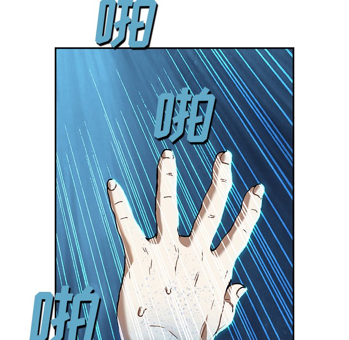 第138話 - 第56张