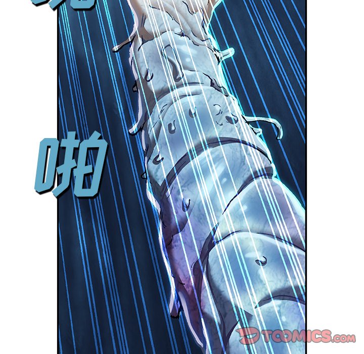 第138話 - 第57张