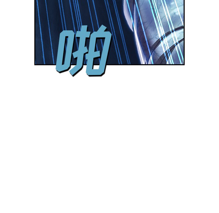 第138話 - 第58张