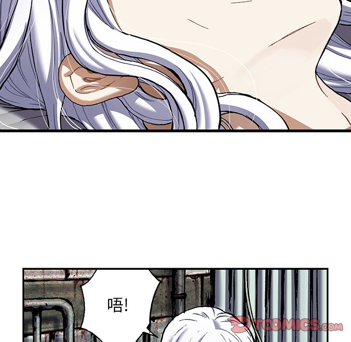 第138話 - 第61张