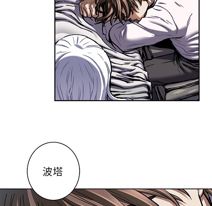 第138話 - 第64张