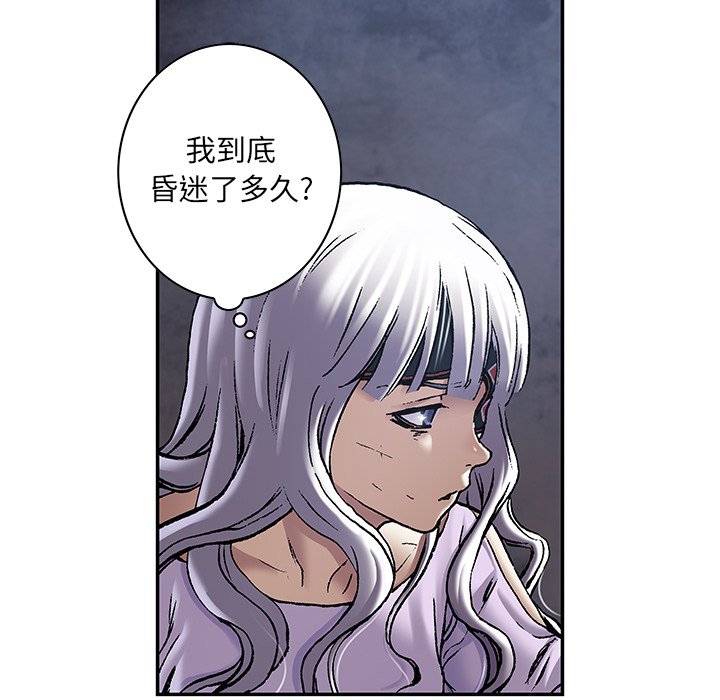 第138話 - 第66张