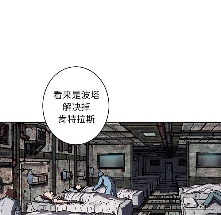第138話 - 第67张