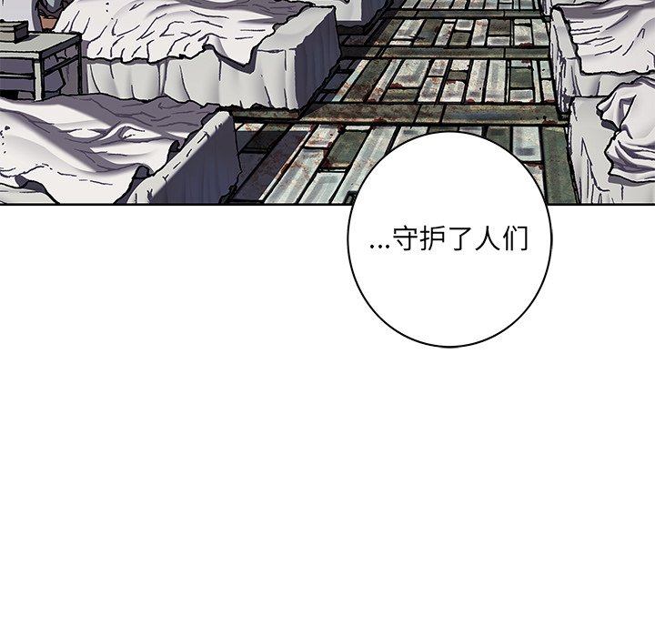 第138話 - 第68张