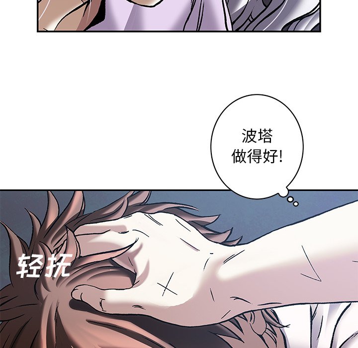 第138話 - 第70张
