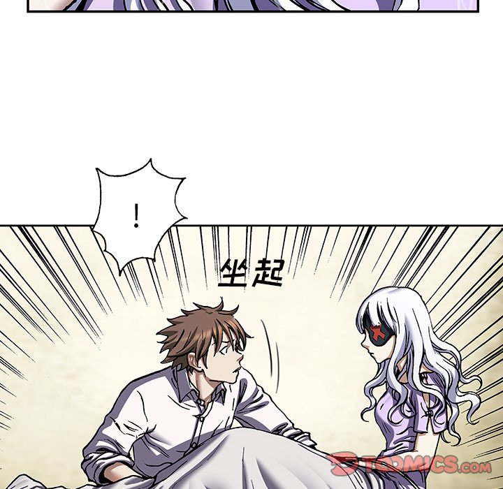 第138話 - 第77张