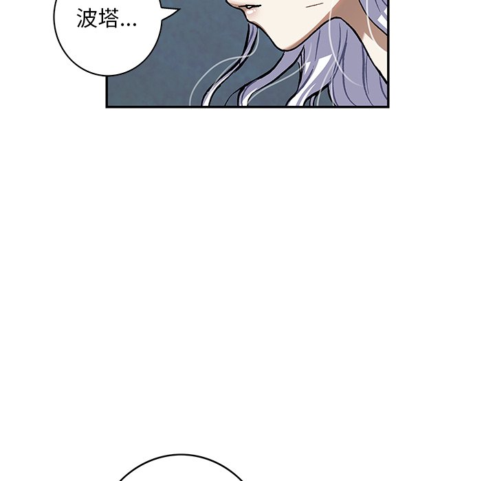 第138話 - 第79张