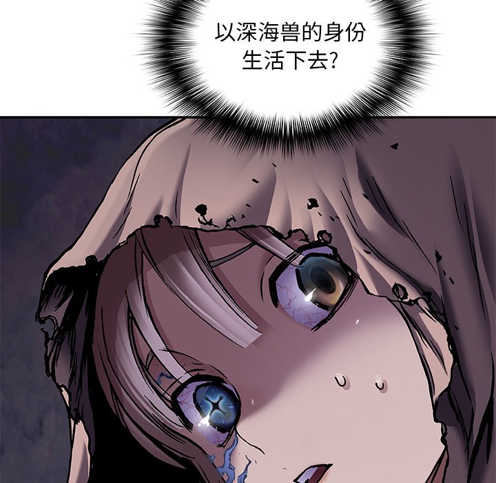 第138話 - 第8张