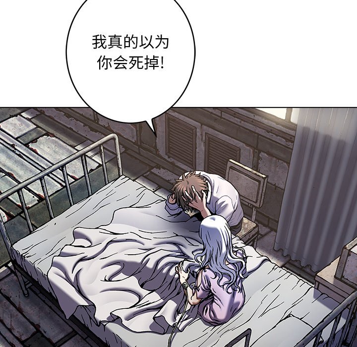 第138話 - 第80张