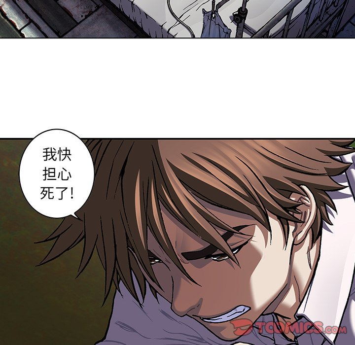 第138話 - 第81张